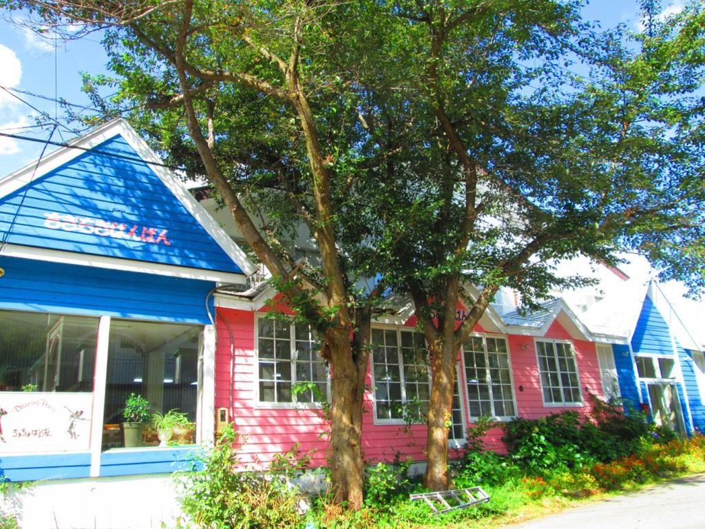 ちきちきばんばんの写真1