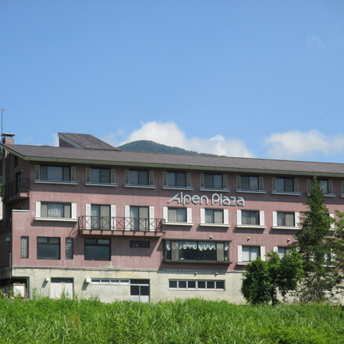 戸狩温泉 アルペンプラザの写真1