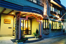 野沢温泉 Land haus あぜがみの写真1