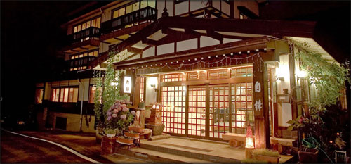 やすらぎの宿 白樺の写真1