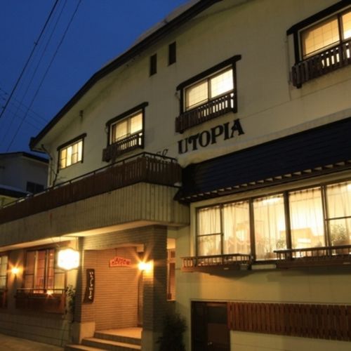 野沢温泉 ユートピアの写真1