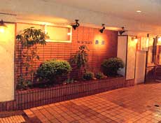 ペンション魚安の写真1