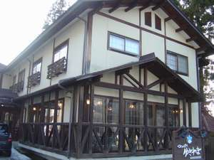 野沢温泉 ロッヂゆきやまの写真1