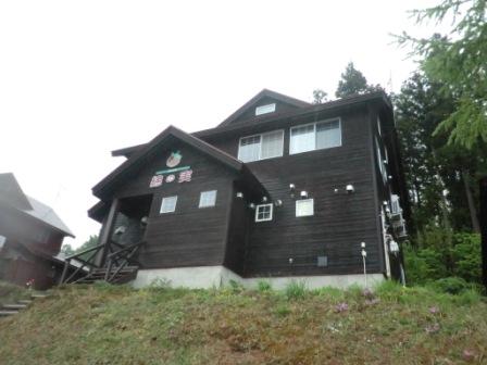 ペンション綿の実の写真1