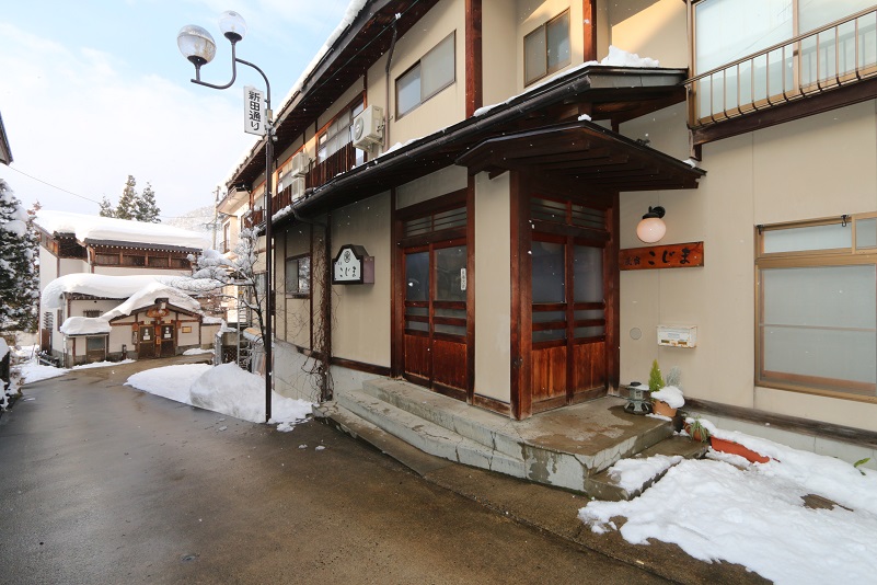 民宿こじまの写真1