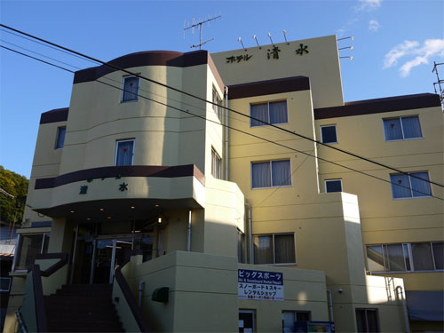 野沢温泉 ホテル清水の写真1