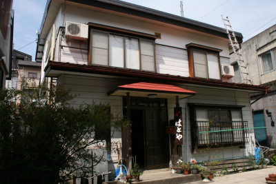 民宿はとやの写真1