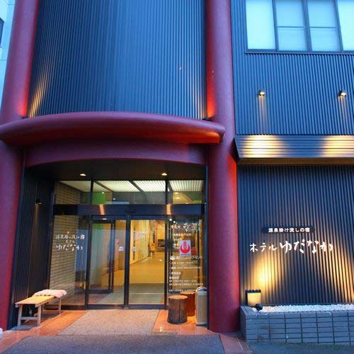 信州湯田中温泉 大浴場 ホテルゆだなかの写真1