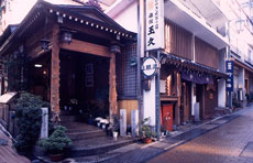 渋温泉 玉久旅館の写真1