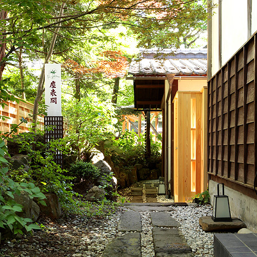 上林温泉 塵表閣(本店)の写真1