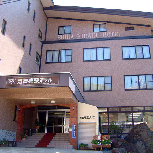 ほたる温泉 志賀喜楽ホテルの写真1