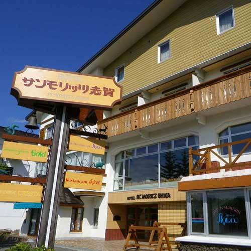 ホテル サンモリッツ志賀の写真1