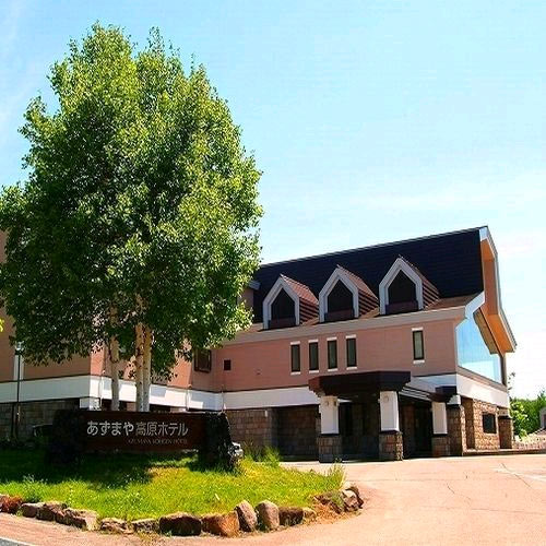 あずまや温泉 あずまや高原ホテルの写真1