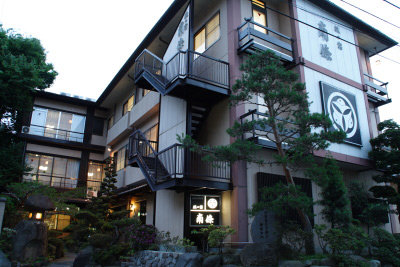 別所温泉 旅の宿 南條の写真1