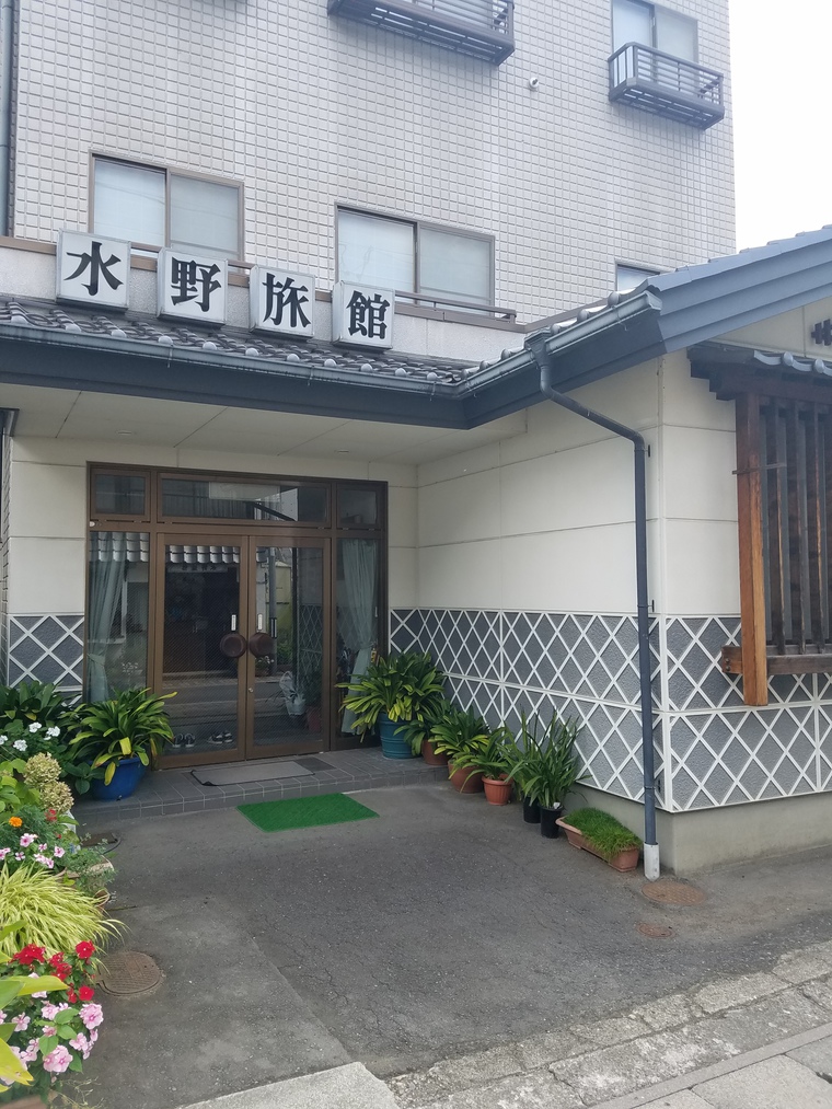 城下町の宿 水野旅館の写真1