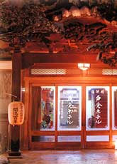 国楽館 戸倉ホテルの写真1