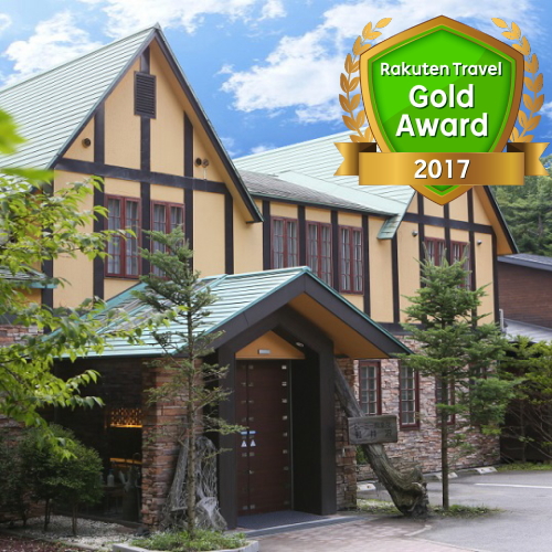 ドーミー倶楽部 軽井沢の写真1