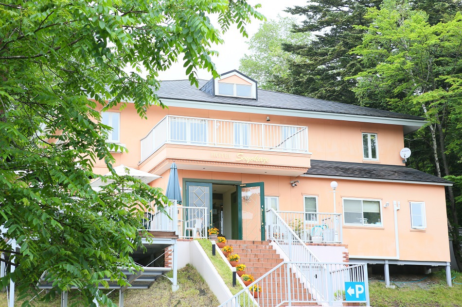 軽井沢 ホテルそよかぜの写真1