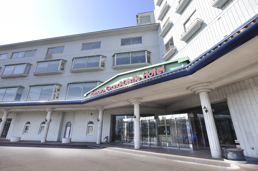 小諸グランドキャッスルホテルの写真1