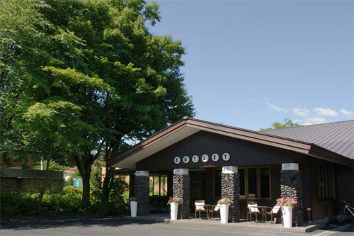 アート ホテル アウトレット 軽井沢の写真1