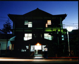 井出野屋旅館の写真1