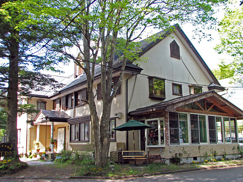 ペンション&コテージ ピエロの写真1