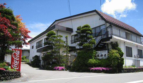 軽井沢 高峰荘の写真1