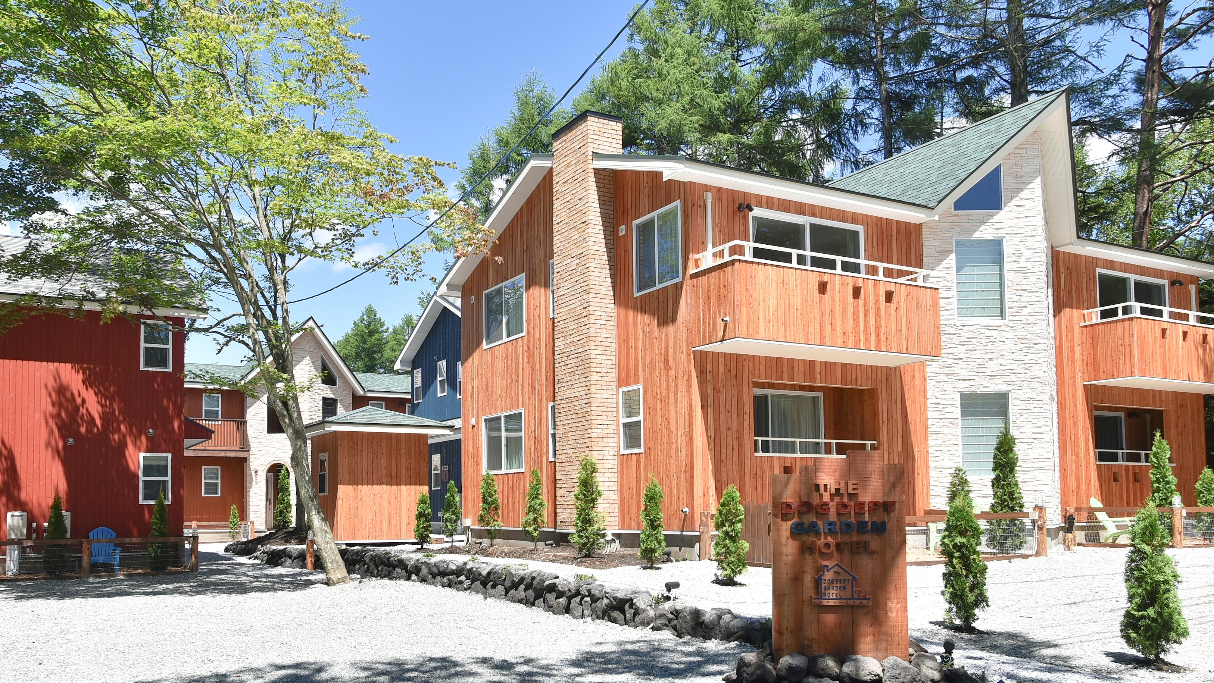 DOG DEPT GARDEN HOTEL KARUIZAWAの写真1