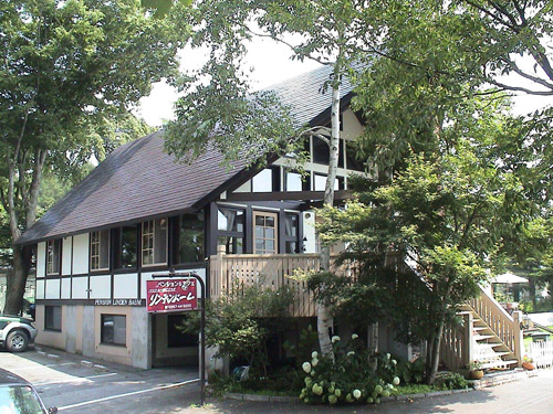 ペンション リンデンバームの写真1