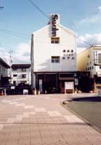 佐久イン清水屋旅館の写真1