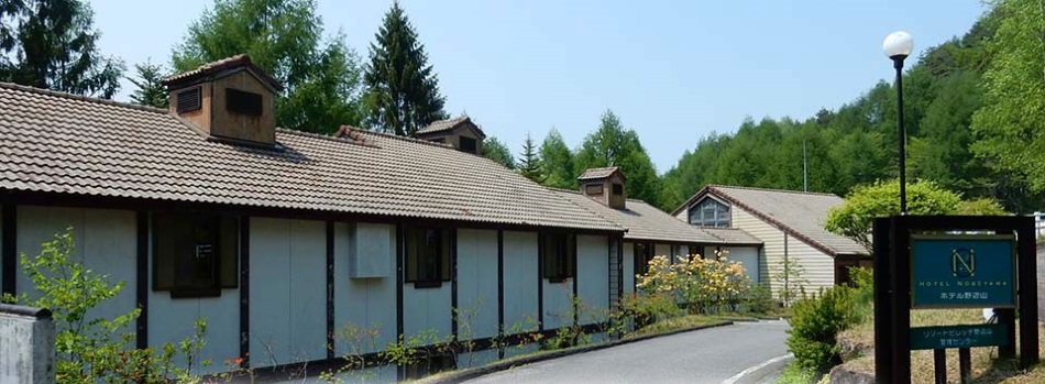 ホテル野辺山の写真1