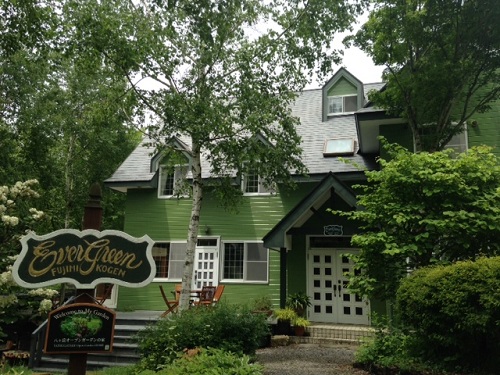Ever Greenの写真1