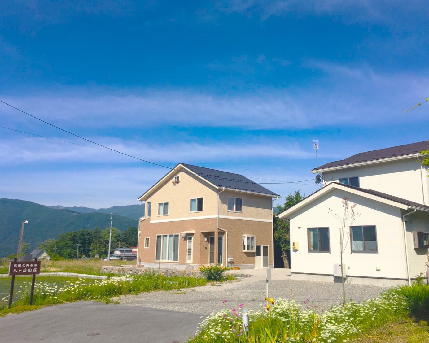 抗酸化陶板浴八ヶ岳山荘の写真1