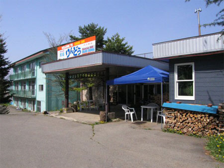 野辺山高原 民宿りんどう<長野県南佐久郡>の写真1