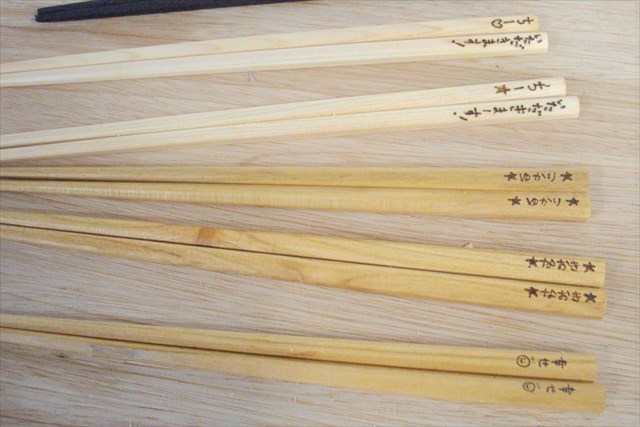 あづみの遊印の写真1