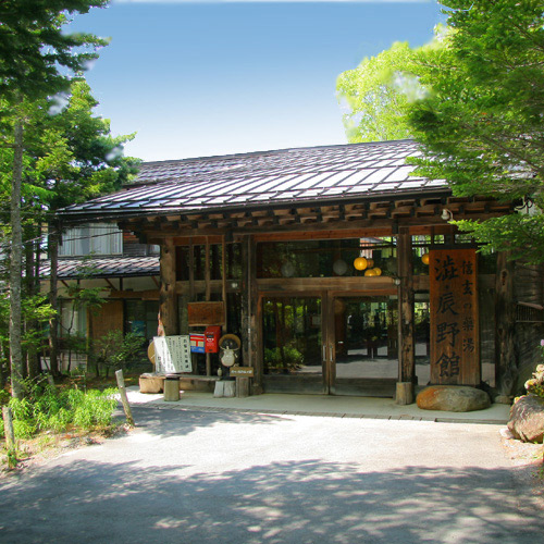 奥蓼科温泉 渋・辰野館の写真1