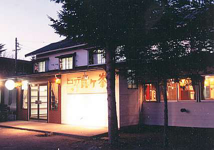 ヒュッテ霧ヶ峰の写真1