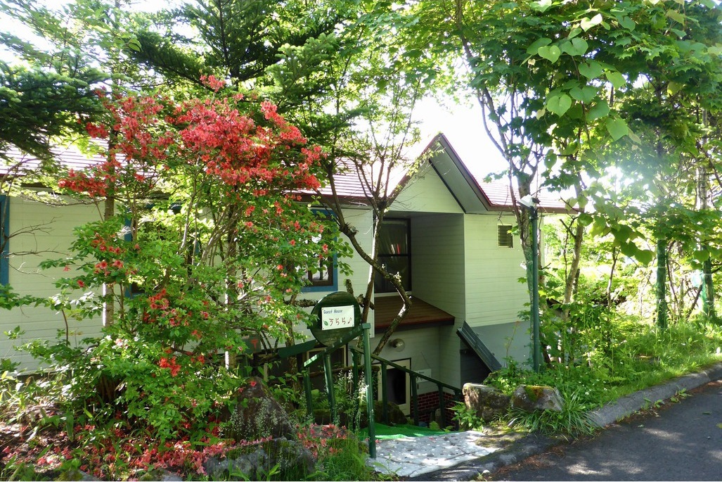 車山高原ゲストハウス うららの写真1