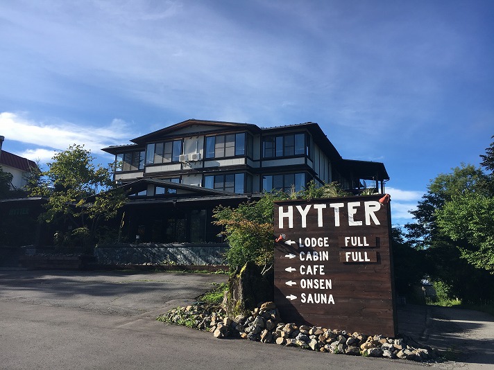 HYTTER LODGE&CABINSの写真1