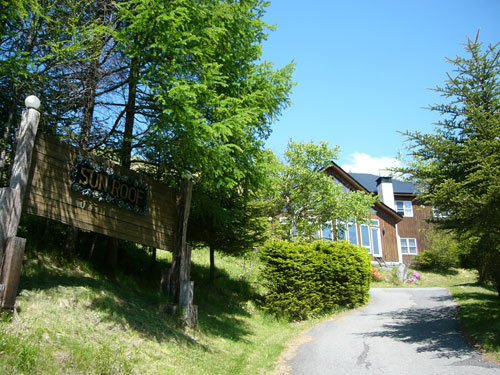 プチホテル サンルーフの写真1