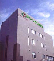 グリーンサンホテルの写真1