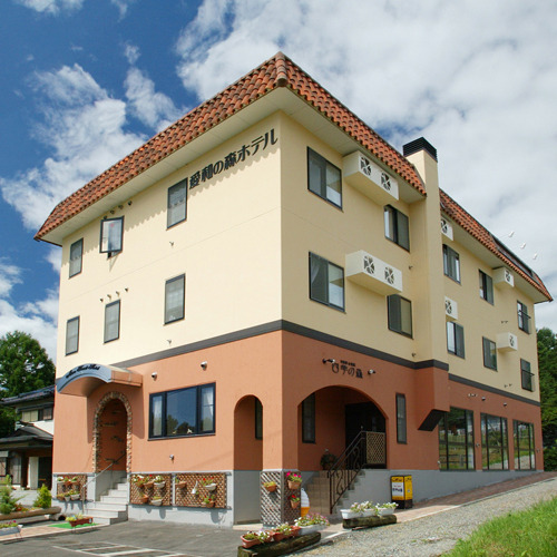 信州 愛和の森ホテルの写真1