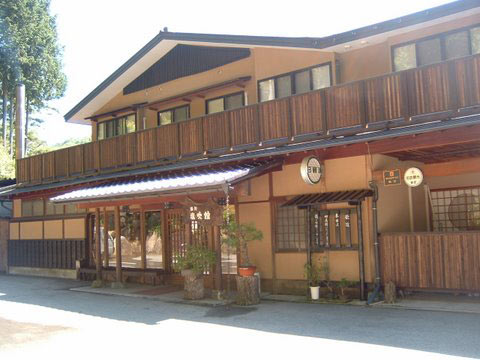 森の宿 遊星館の写真1