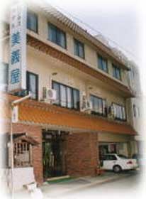 美義屋旅館の写真1