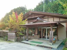 炭の宿 リバーサイドホテル昼神の写真1