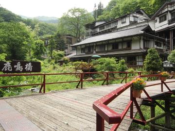 鹿塩温泉 塩湯荘の写真1