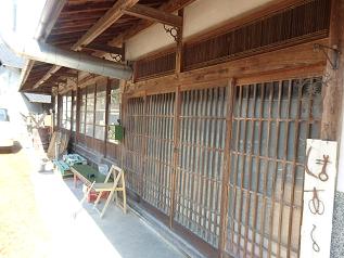 林業体験民宿 はあるかの写真1