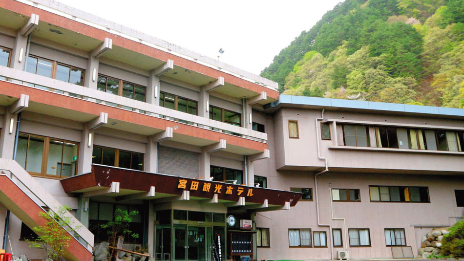 早太郎温泉 宮田観光ホテル 松雲閣の写真1