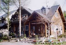 ペンション めいぷるの写真1