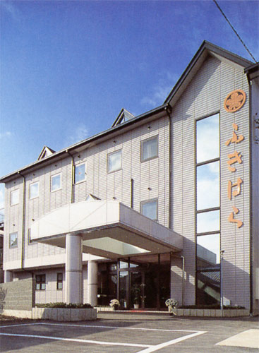 ビジネス旅館ふきはらの写真1